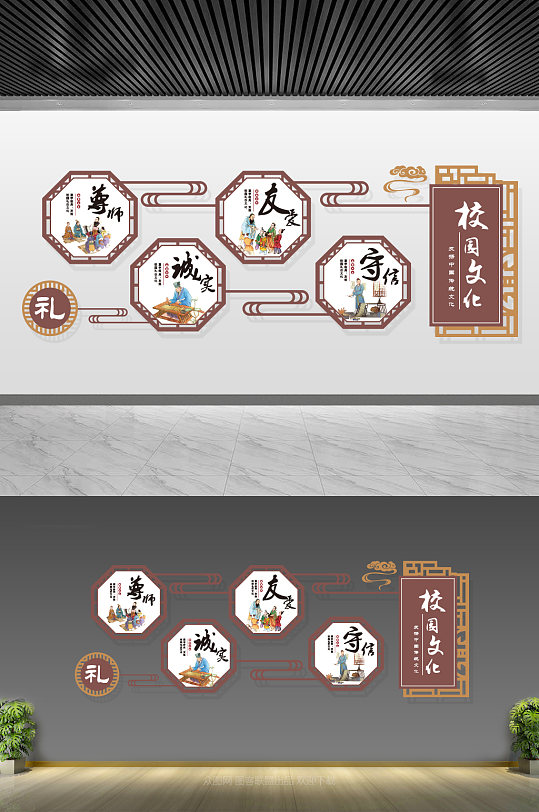 校园礼仪文明礼仪文化墙 道德礼仪校园文化墙