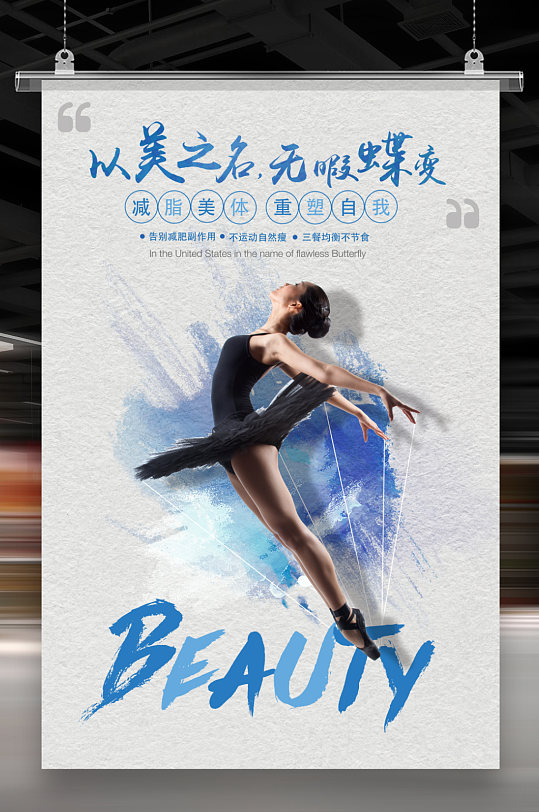 破茧成蝶放飞自我