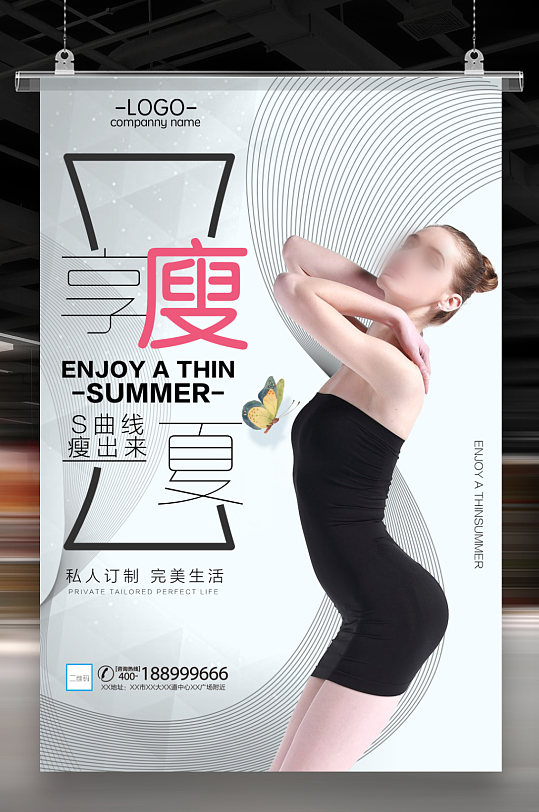 国外减肥广告图片-国外减肥广告素材-国外减肥广告设计素材下载