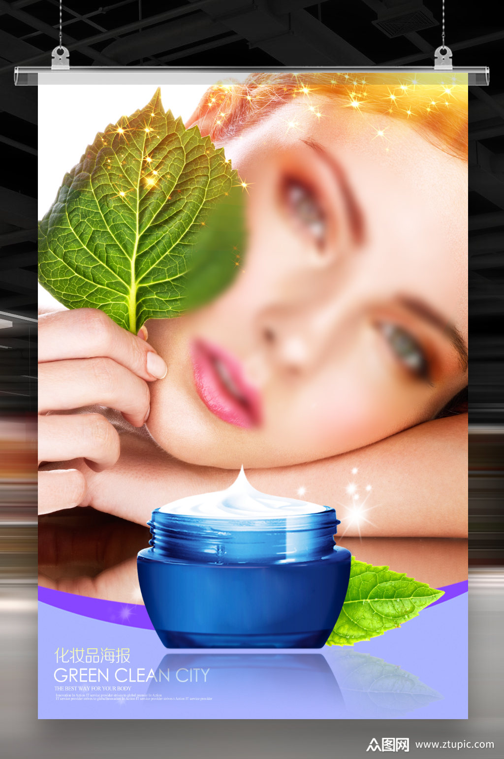 高端化妆品海报模板下载-编号72599-众图网