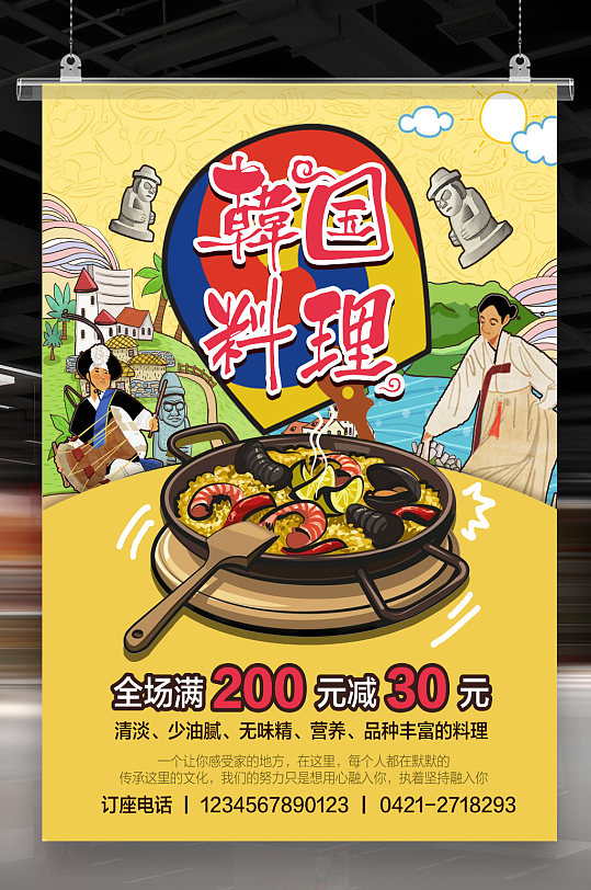 宁国美食图片-宁国美食素材下载-众图网