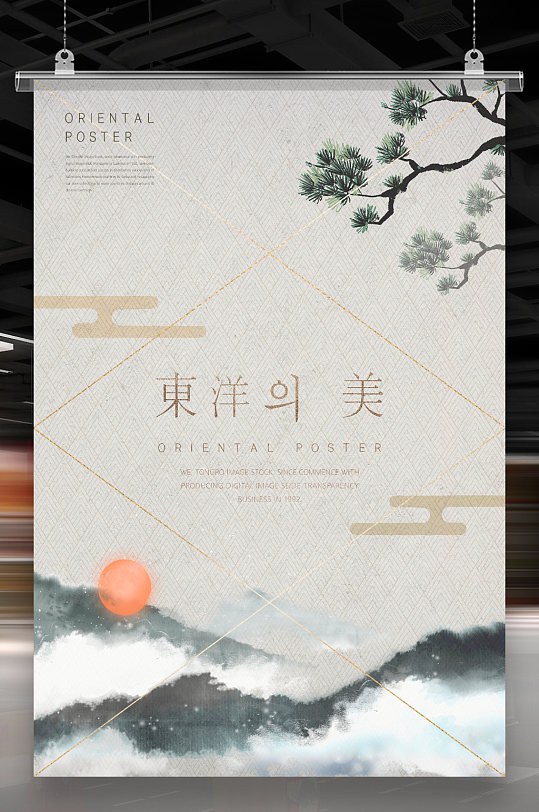 个性简约背景