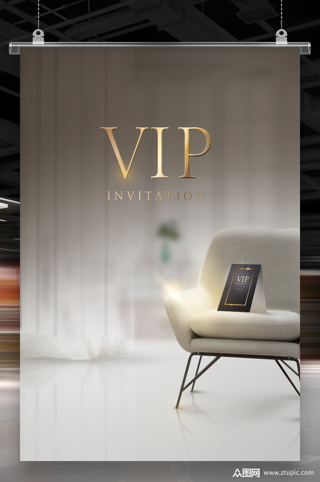 vip时尚 海报素材