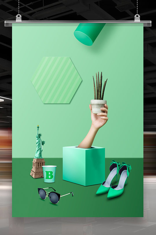 橱窗个性海报