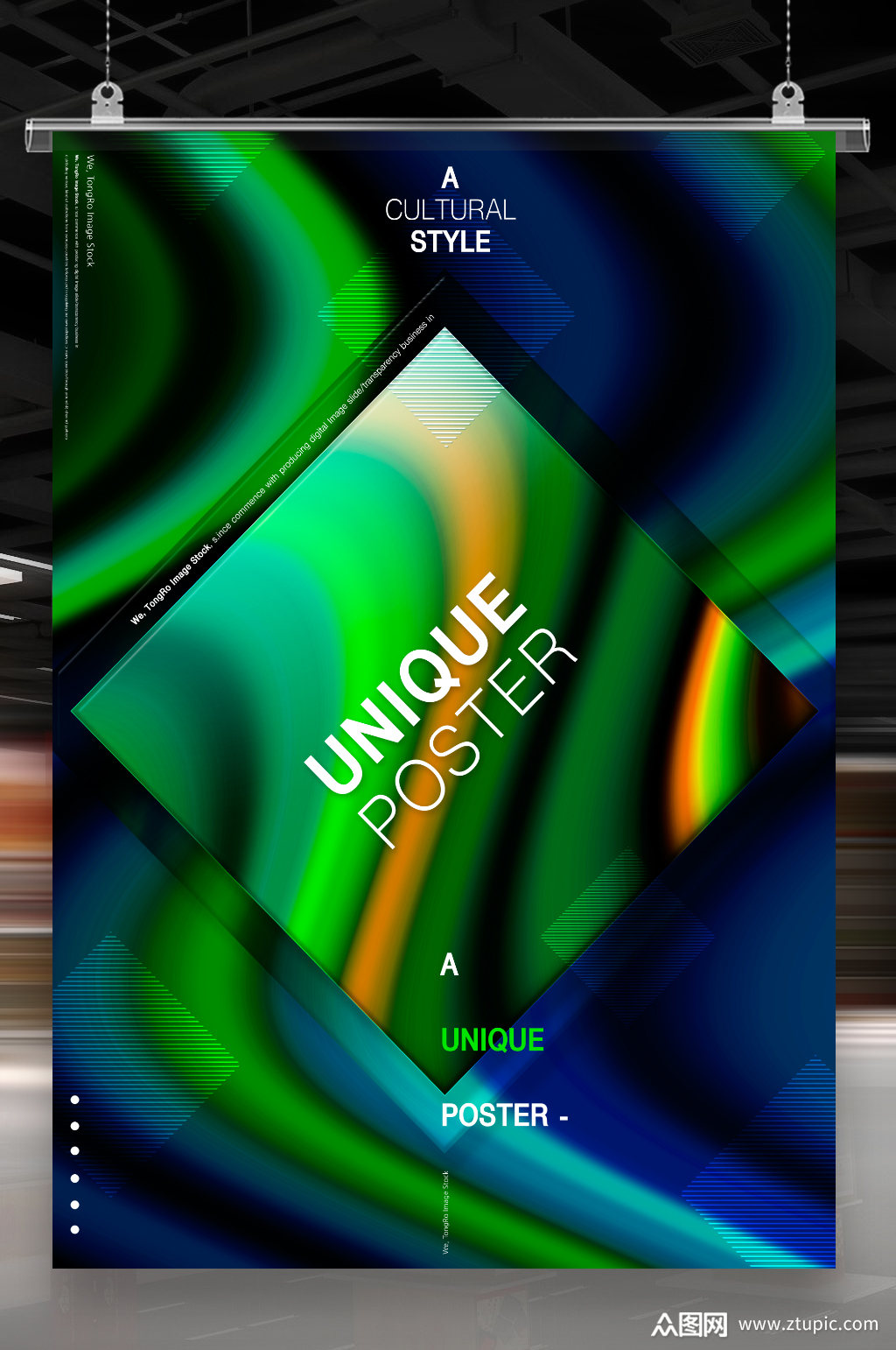 丝滑海报素材免费下载,本作品是由图客联盟上传的原创平面广告素材