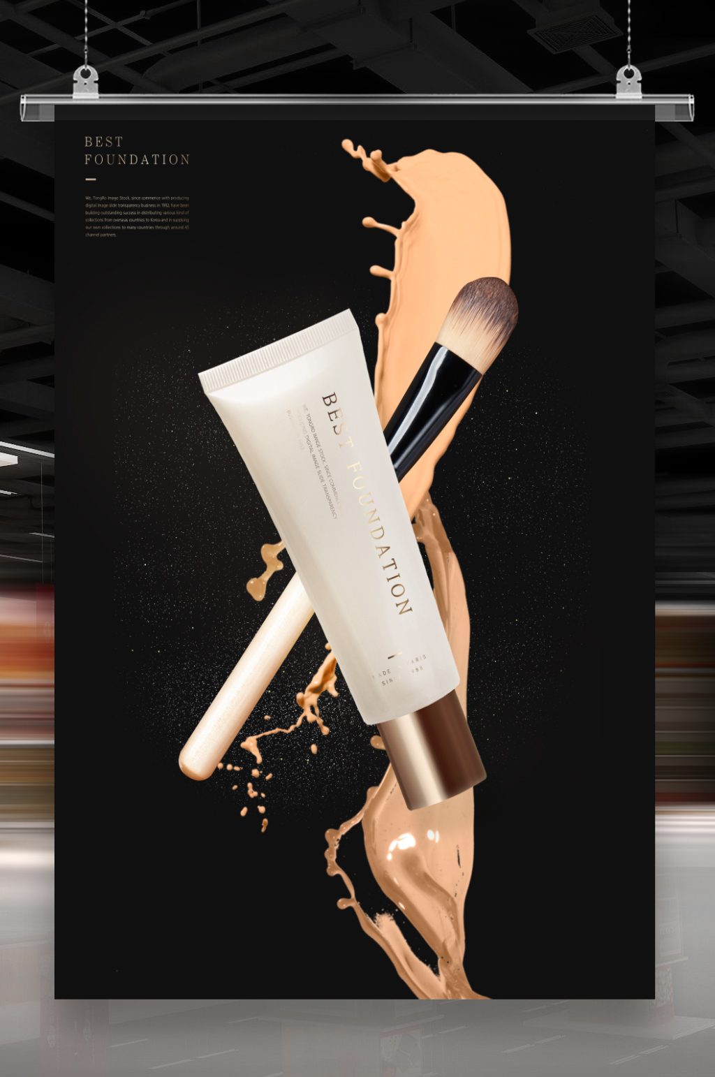 化妆品海报高端模板下载-编号87859-众图网