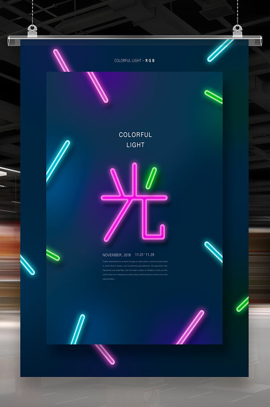 红军山纪念碑图片-红军山纪念碑素材下载-众图网