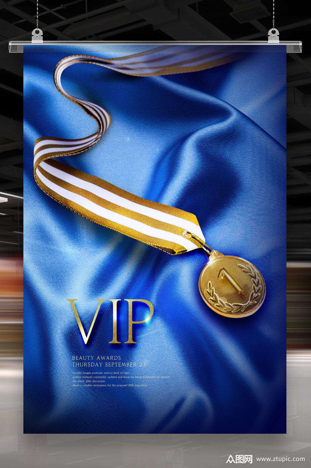 丝滑海报素材免费下载,本作品是由图客联盟上传的原创平面广告素材