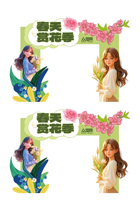 大气赏花季桃花樱花活动春季门头拱门美陈-众图网