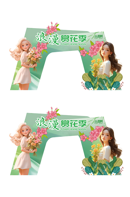 赏花季桃花樱花活动春季门头拱门美陈