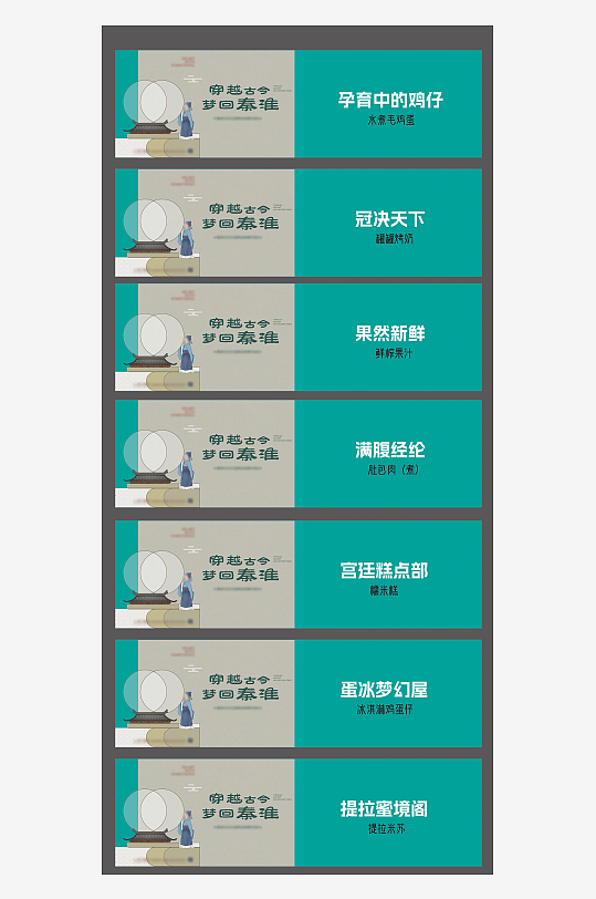 市集门头招牌设计-众图网