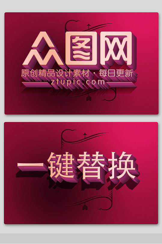 立體LOGO樣機(jī)