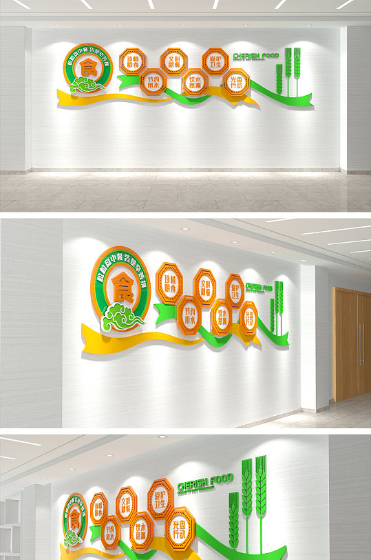 简约大气食堂文化墙-众图网