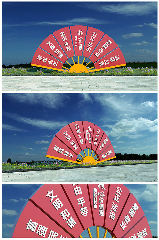 社会主义核心价值观雕塑-众图网