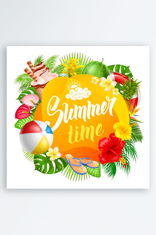 夏季促銷活動(dòng)夏天廣告