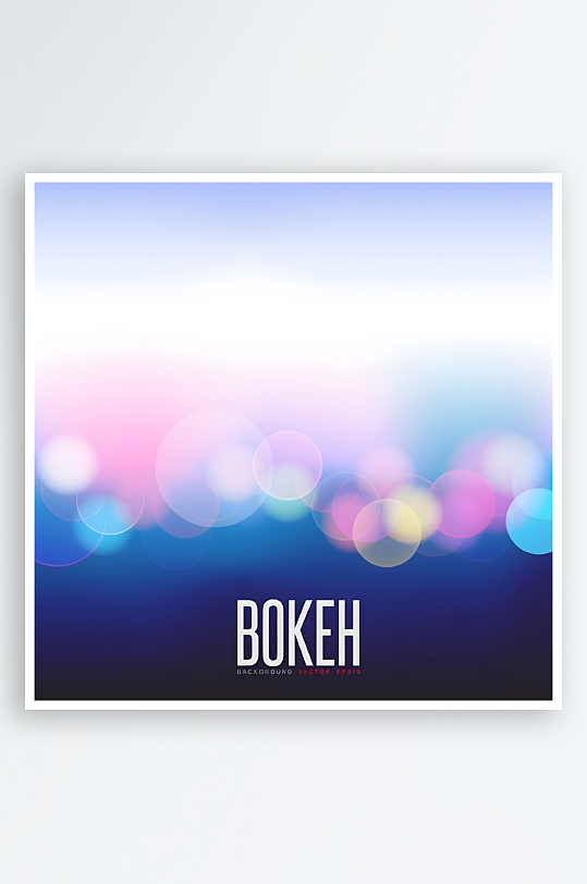 bokeh光斑矢量创意设计素材-众图网