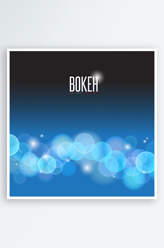 bokeh光斑矢量创意设计素材-众图网