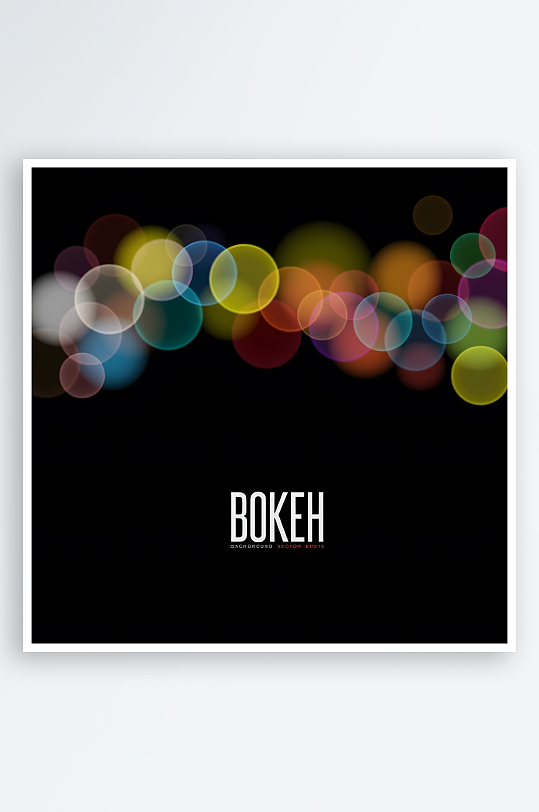 光斑bokeh矢量创意设计素材-众图网