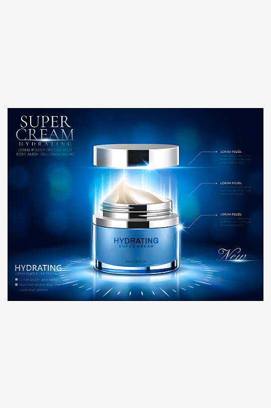 化妆品护肤品矢量创意设计素材-众图网