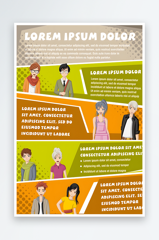 公司企业传单宣传页-众图网