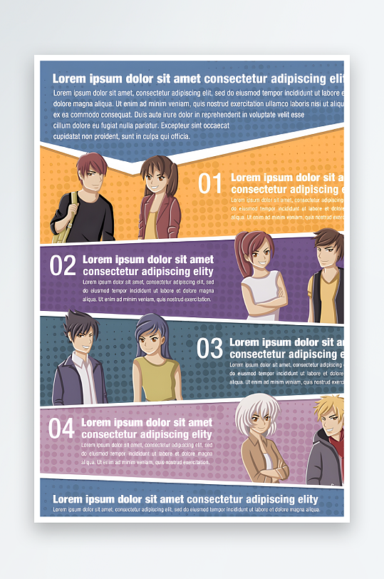 公司企业传单宣传页-众图网