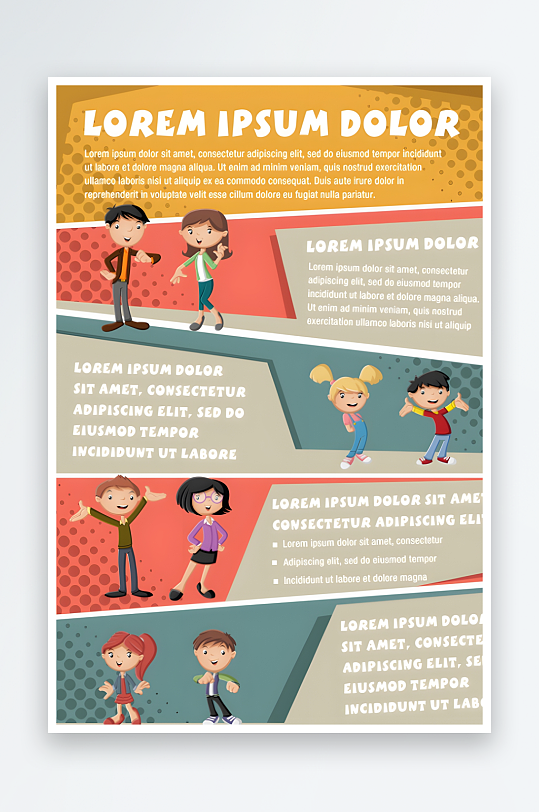 企业公司传单宣传页-众图网