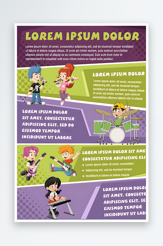 企业公司传单宣传页-众图网