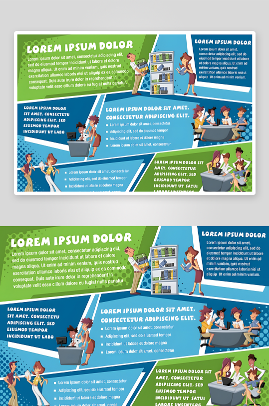 企业公司传单宣传页-众图网