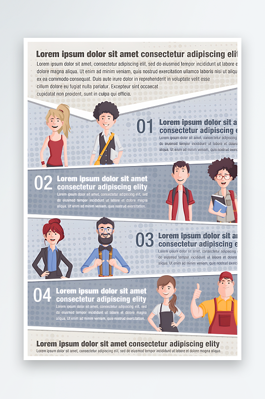 企业公司传单宣传页-众图网