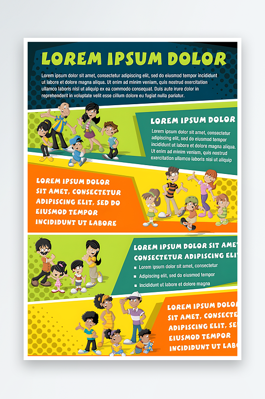 企业公司宣传页传单-众图网