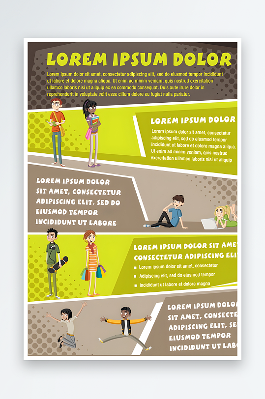 企业公司宣传页传单-众图网