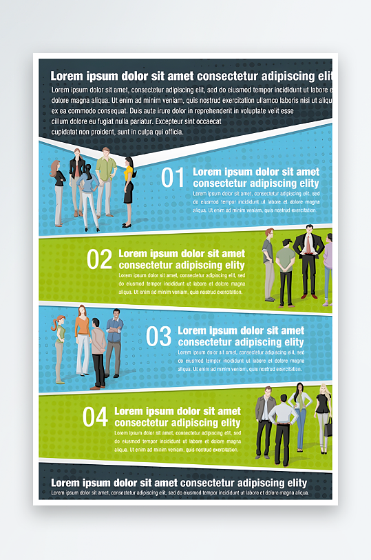 企业公司宣传页传单-众图网