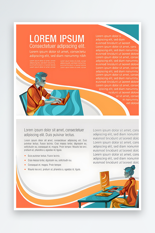 企业公司宣传页传单-众图网