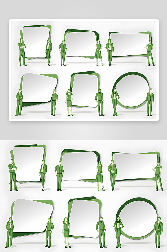 白领上班族对话框广告栏-众图网