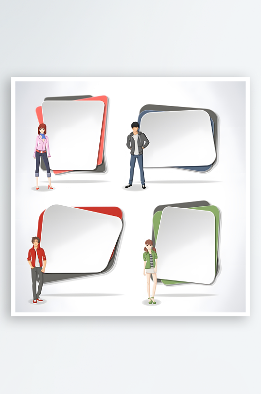 白领上班族对话框广告栏-众图网