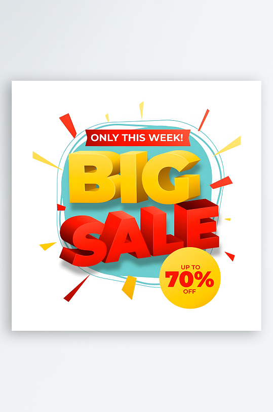 SALE促销打折降价优惠-众图网