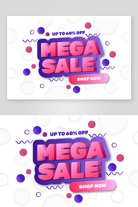 SALE促销打折降价优惠-众图网