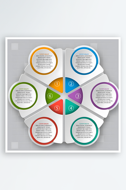 分类图标PPT图标标志-众图网