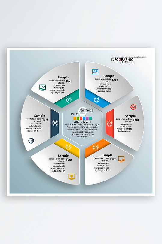 PPT图标分类图标素材-众图网