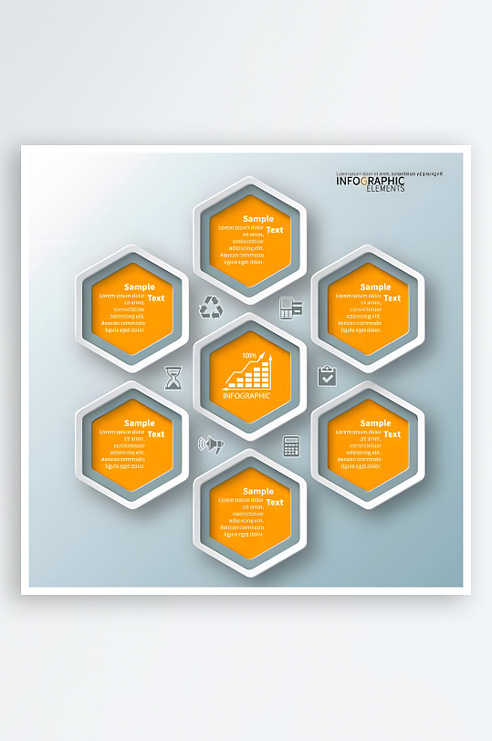 分类图标PPT图标标志-众图网