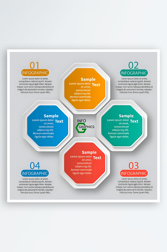 PPT图标分类图标素材-众图网