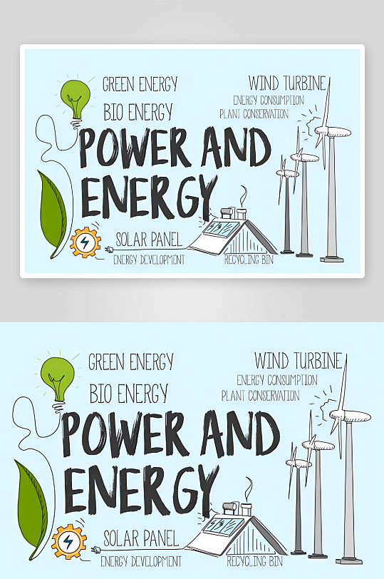 教育手绘插画设计素材-众图网