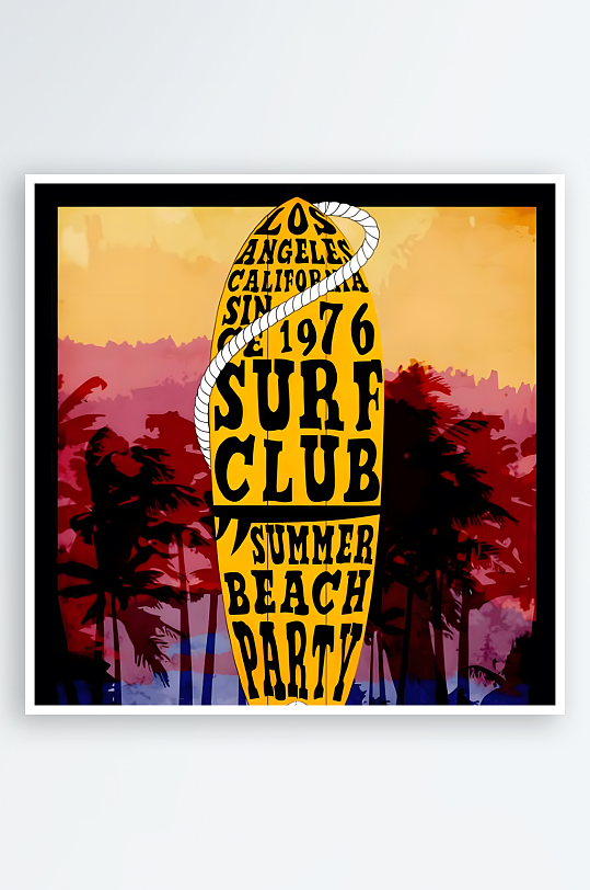 冲浪板矢量创意设计素材-众图网