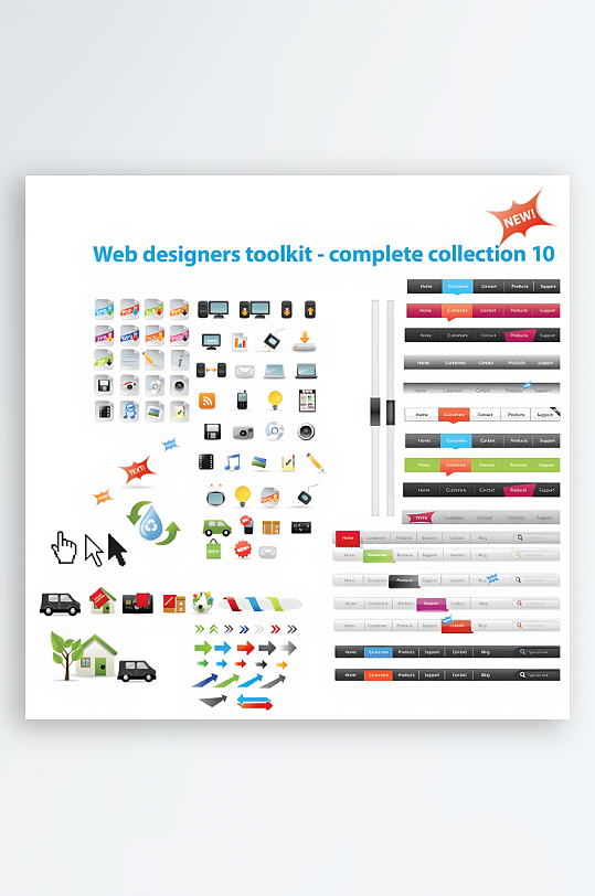 网页按钮网站按钮-众图网