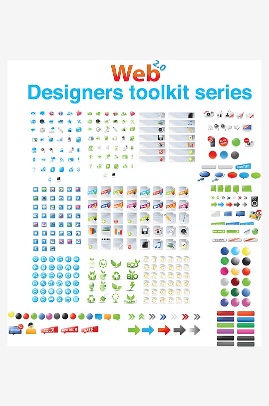 网站图标网站按键菜单-众图网