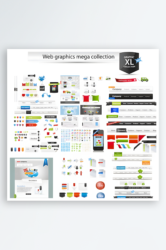 网站图标网站按键菜单-众图网