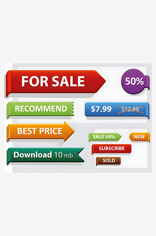 网站标签图标页面按钮-众图网