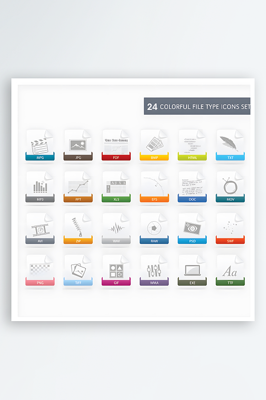 网站标签图标页面按钮-众图网
