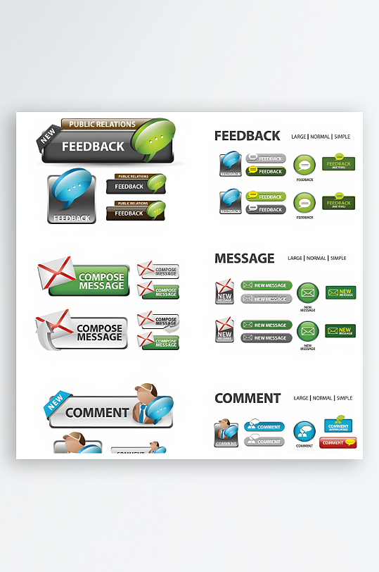 网站标签图标页面按钮-众图网