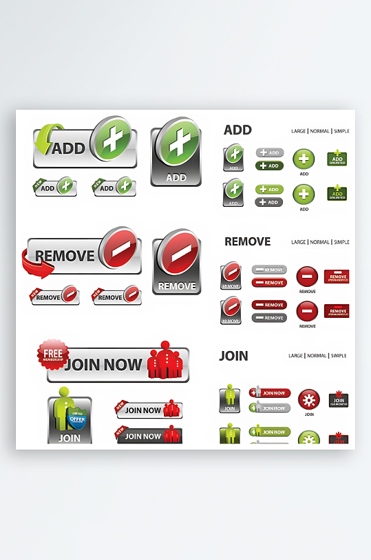 网站标签图标页面按钮-众图网